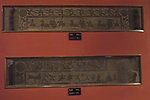 古代图案