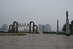 城市