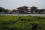 城市园林