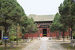 园林