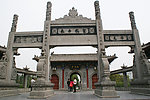 寺庙牌坊