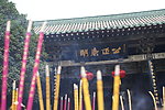 祠堂