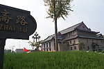河南城市景观