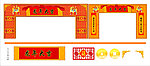 龙年2012龙