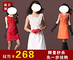 精品连衣裙