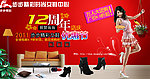 网页banner