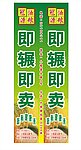 冠源粮油