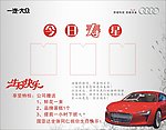 今日寿星