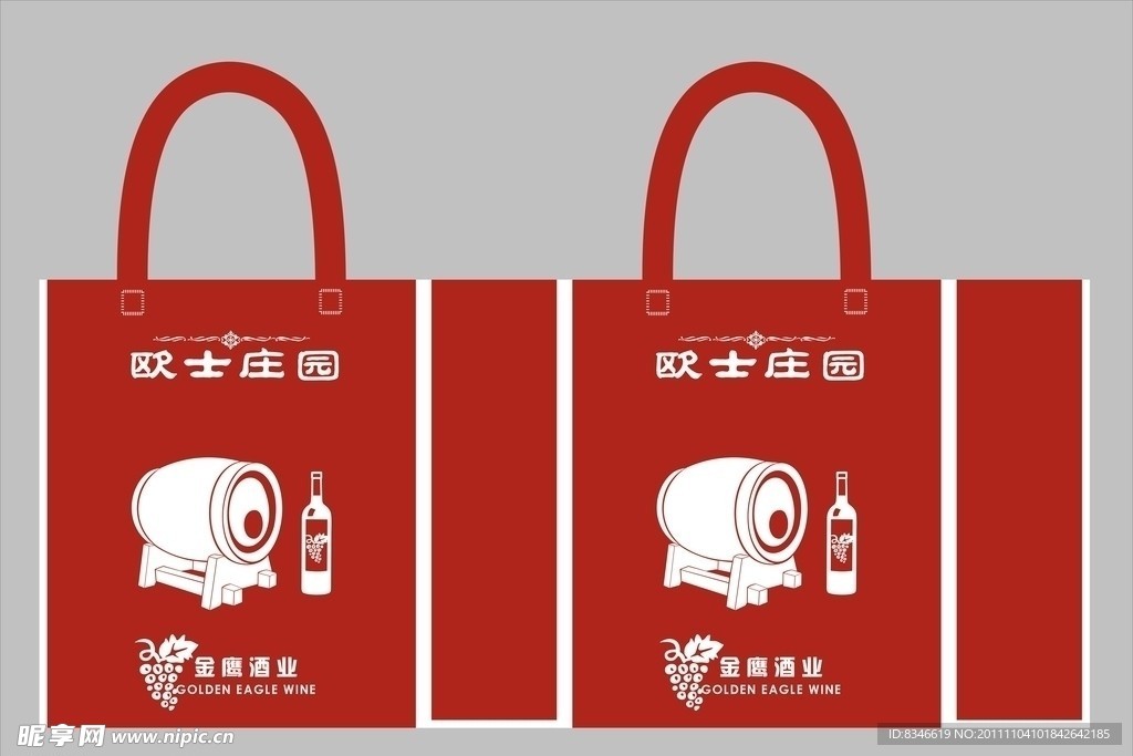 葡萄庄园包装袋设计