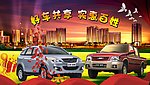 汽车展板