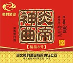 酒标签