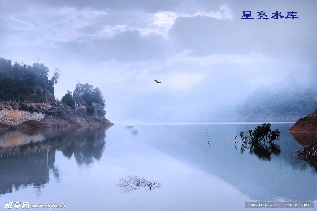 山水