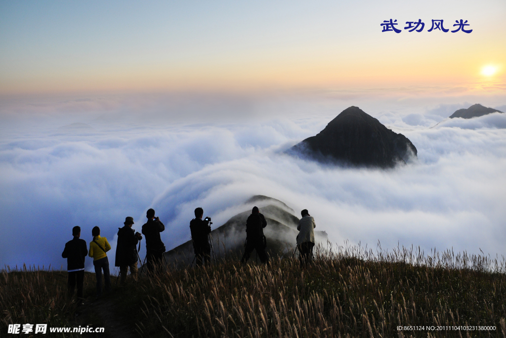 武功山