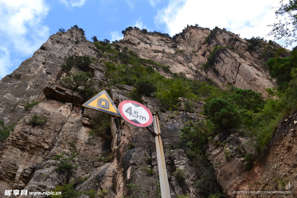 挂壁公路之俊山