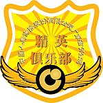 中国人寿徽章