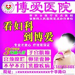 户外广告