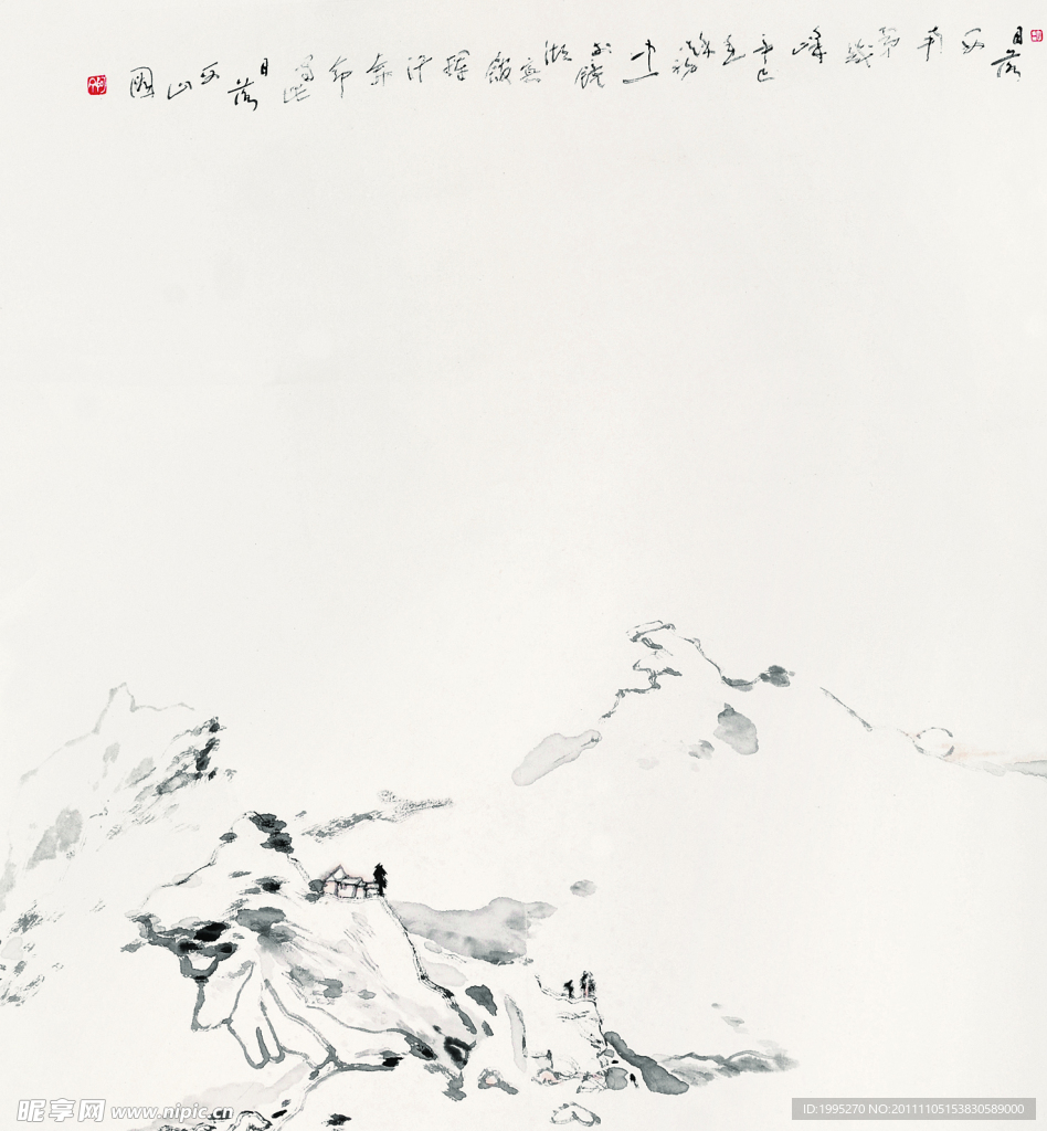 山水