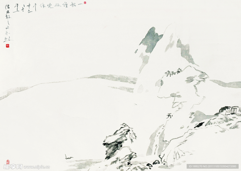 国画山水