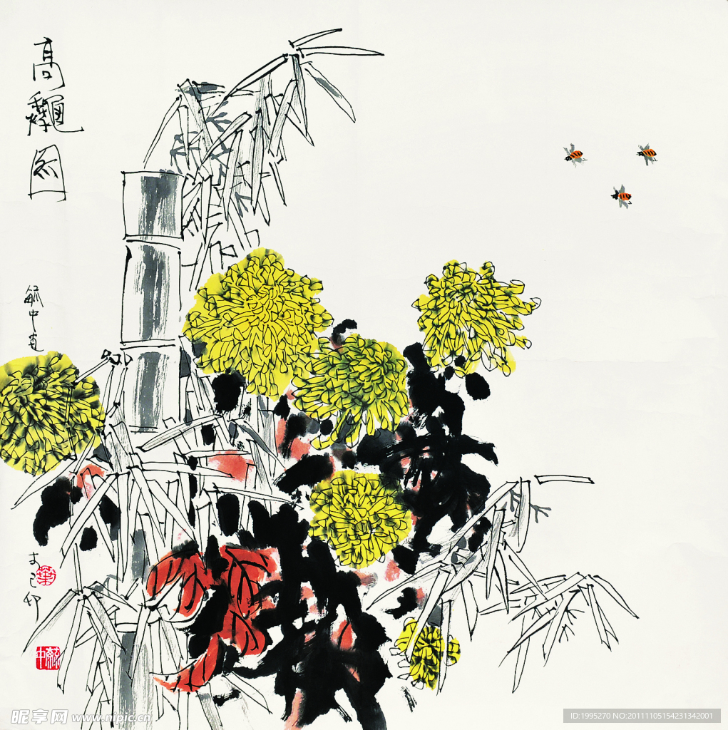 竹菊