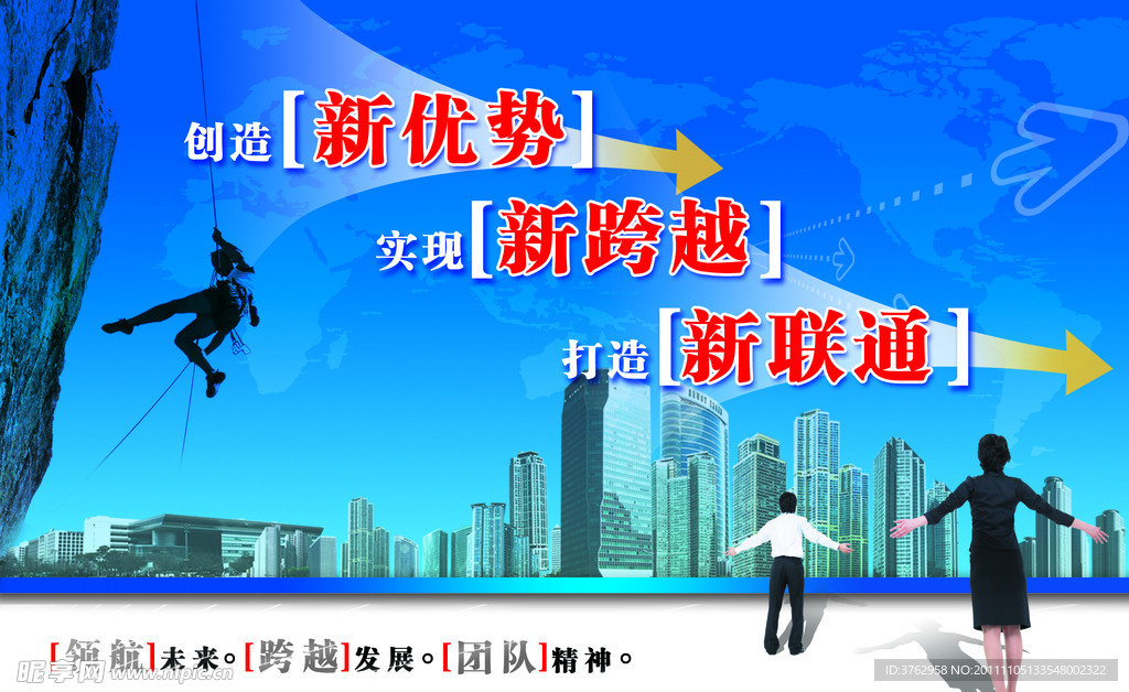 企业展板