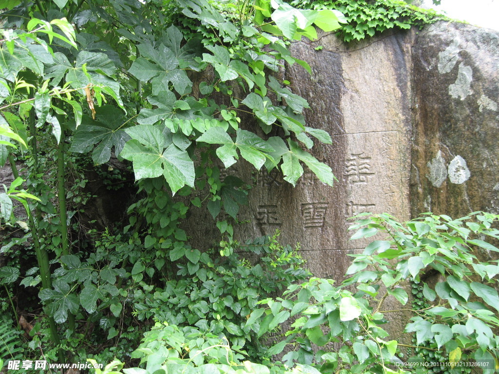 石刻