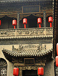 乔家大院