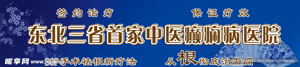 网页大图设计banner