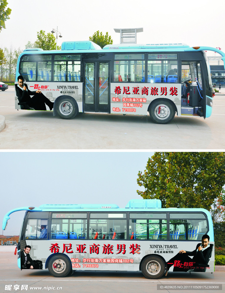 公交车车体