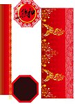 西凤乐和包装解剖图