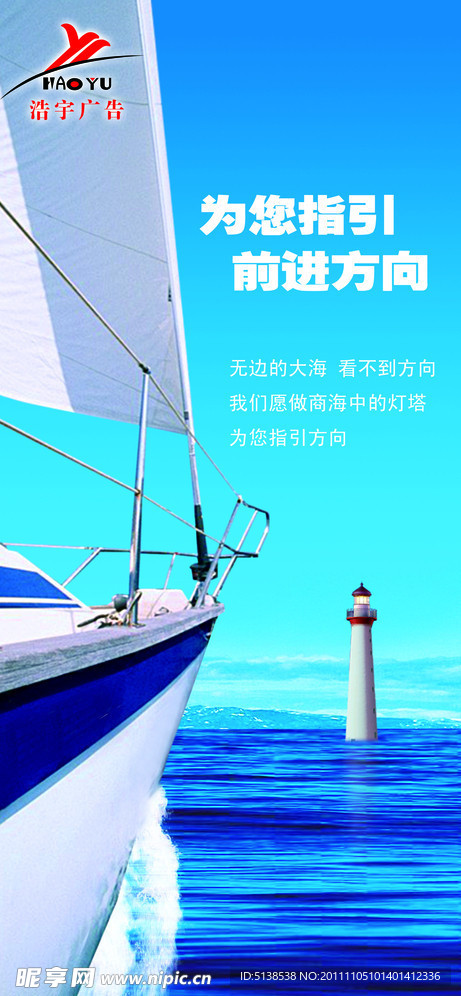 企业展板