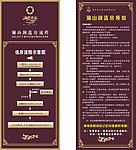 澜桥世家