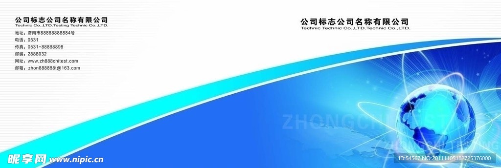 封面设计