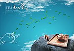 玉品茶坊