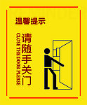 温馨提示