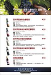 酒店台卡