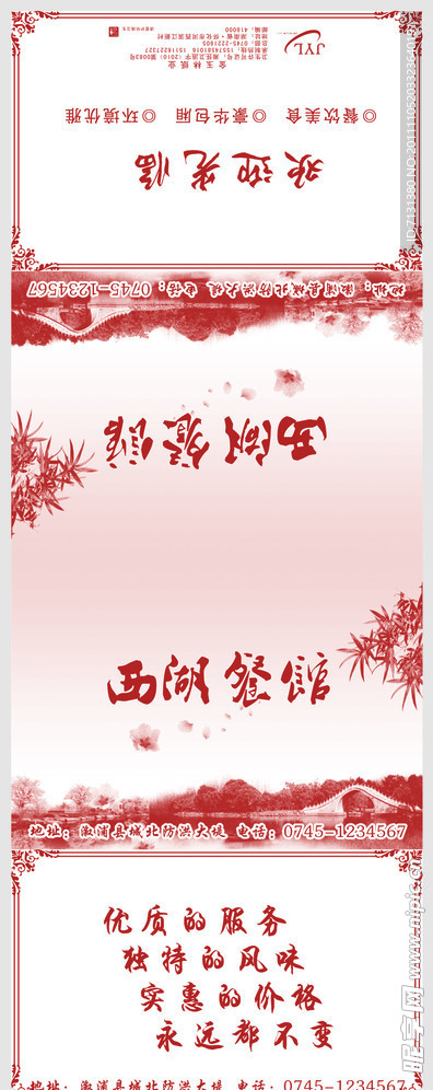 餐巾纸包装