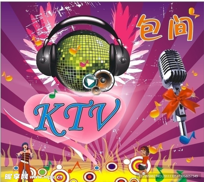 KTV海报