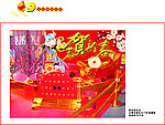 春节主题形象