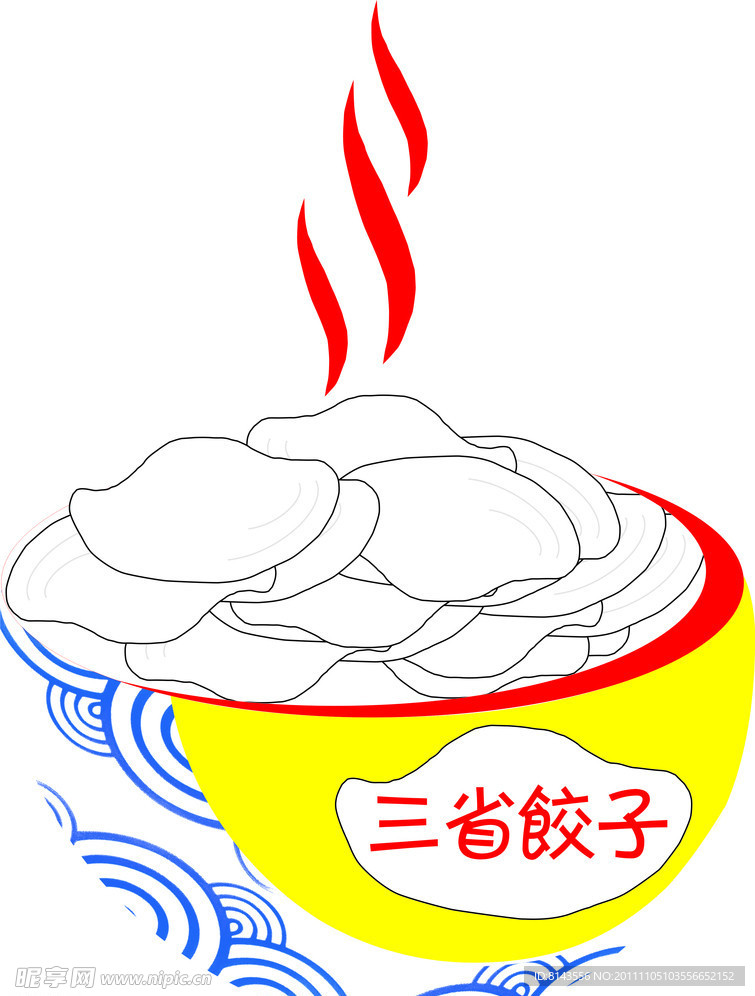 三省饺子馆LOGO