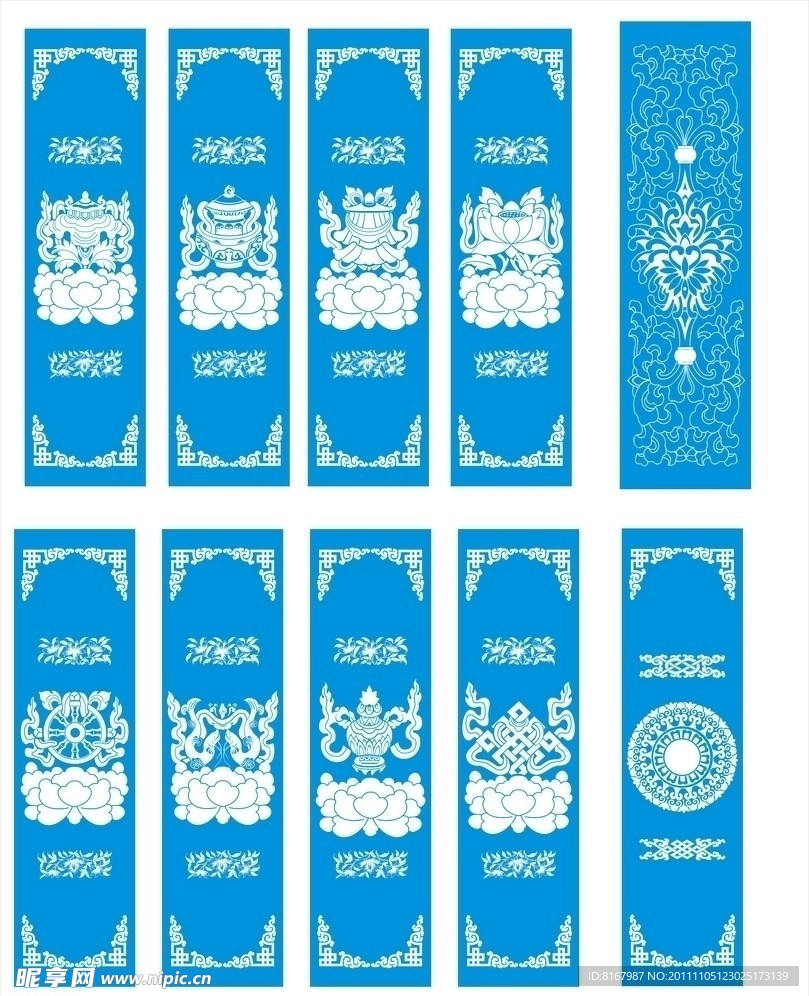 花纹