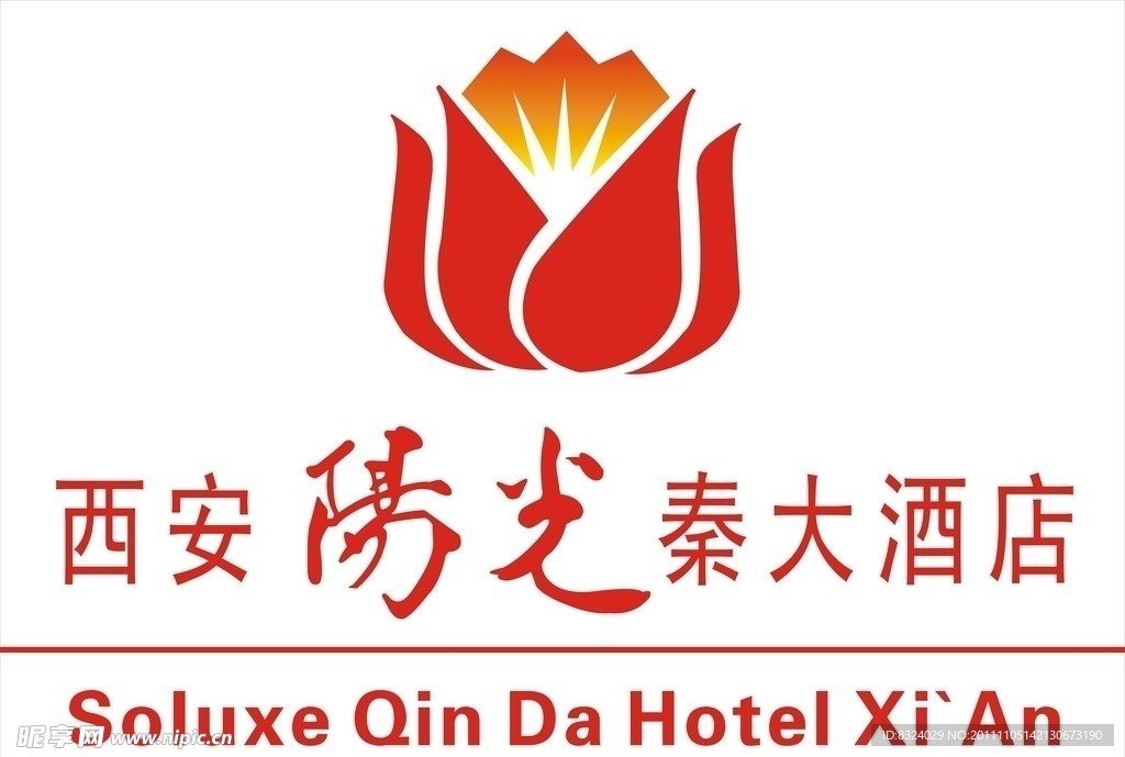 西安阳光酒店