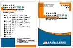 兽药 袋子 包装设计