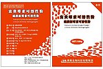 兽药 袋子 包装设计