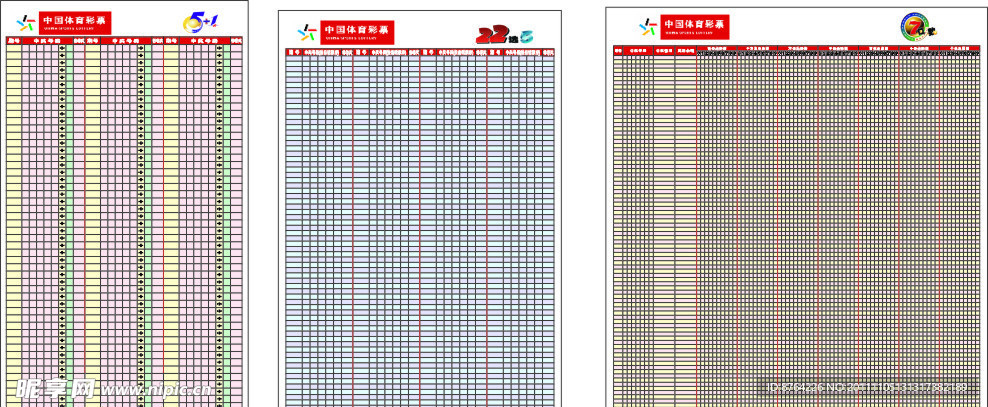 体彩走势矢量图