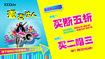 KTV海报