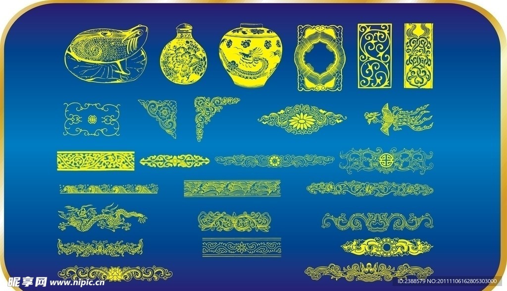边角花纹