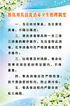 酒店后厨管理制度