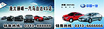 庞大汽车