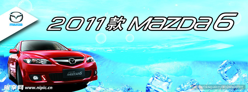 马自达mazda6