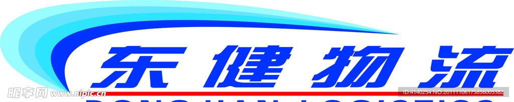 东健物流 标志